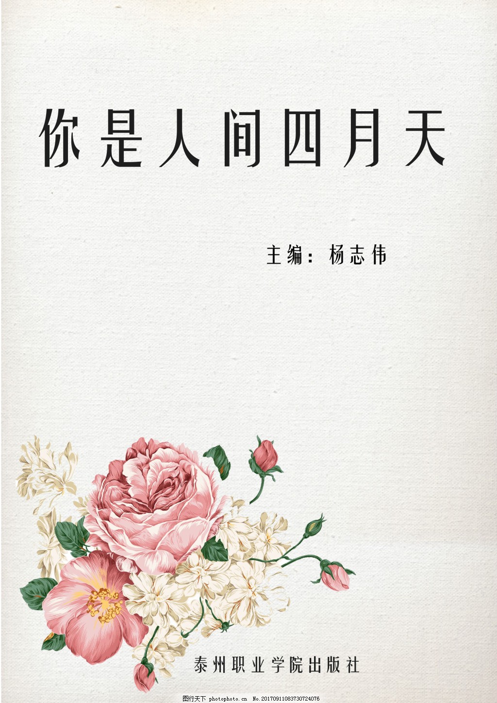含羞草伊甸园入口2022